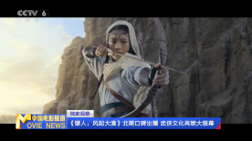 国产亚洲精品线观看77